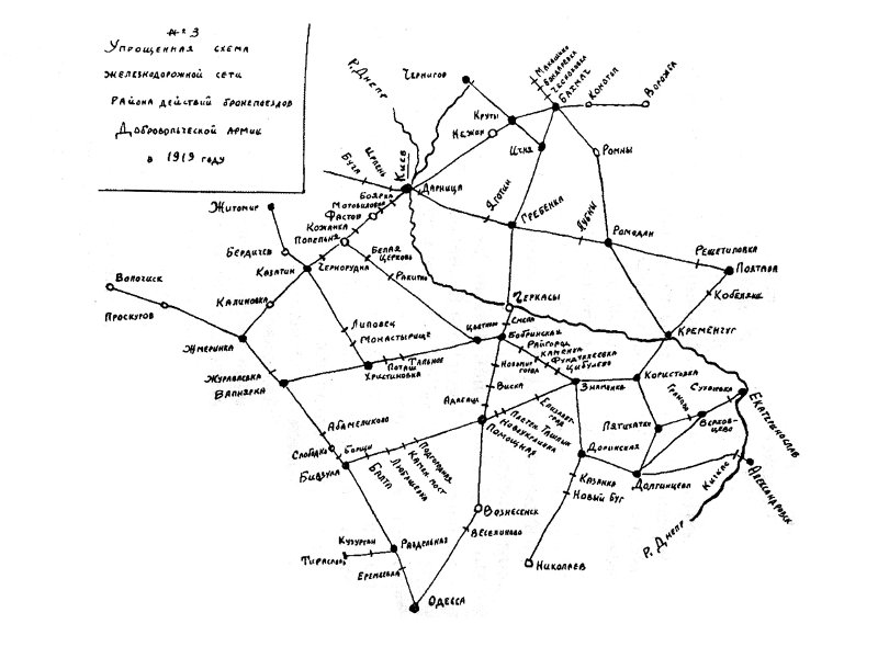 Упрощённая схема железнодорожной сети
