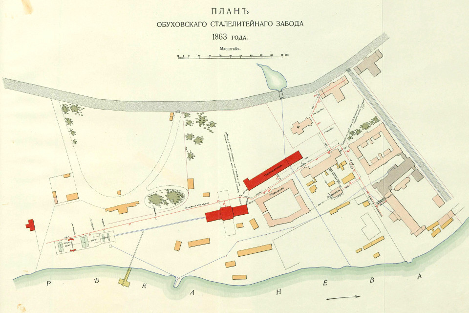 План Обуховского сталелитейного завода, 1863 г.